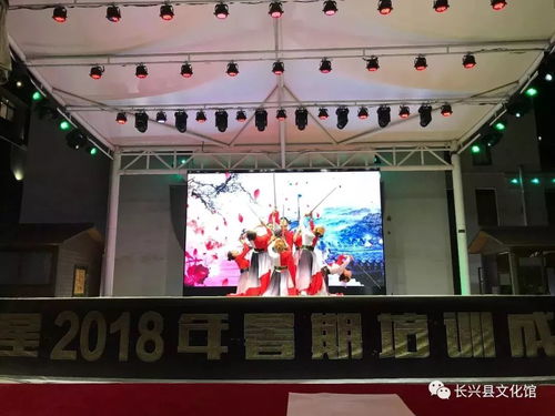 瓯江之畔情谊深——龙泉长兴文化走亲文艺晚会侧记