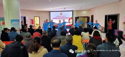 文艺送暖进社区，人社巾帼展风采——市人社局妇委会组织志愿者开展文艺交流服务活动