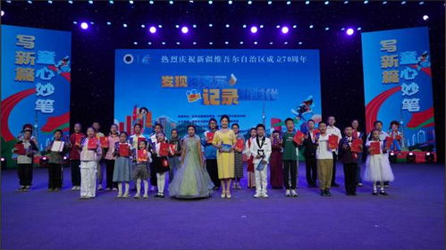 2025年 滋养人心，有形有感，文化润疆结出累累硕果