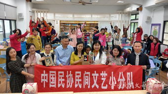 两岸情缘一线牵 民间文艺共传承——中国民协民间文艺小分队赴台文化交流活动总结