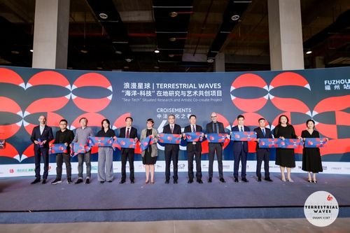 中法文化交流及艺术共创项目成果展在福州开幕