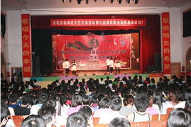 文艺交流展风采 社团文化谱新篇——我院成功举办长沙市东北片区首届文艺交流活动暨学院社团文化节颁奖晚会