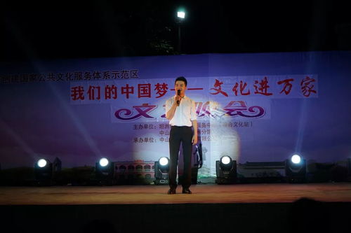 家门口享文化艺术大餐 十多个精彩节目在坦洲裕洲村上演