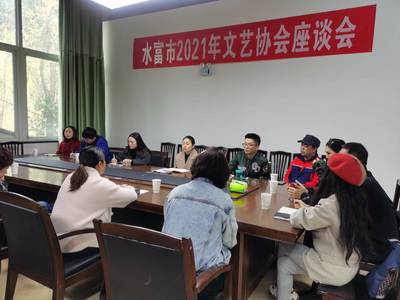 水富市文化馆筹备“建党100周年”庆祝活动 组织文化艺术交流活动