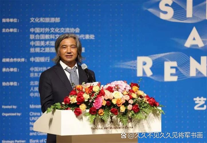 文明互鉴，美美与共 记8月15日文化与旅游部指导下的国际文化艺术交流活动